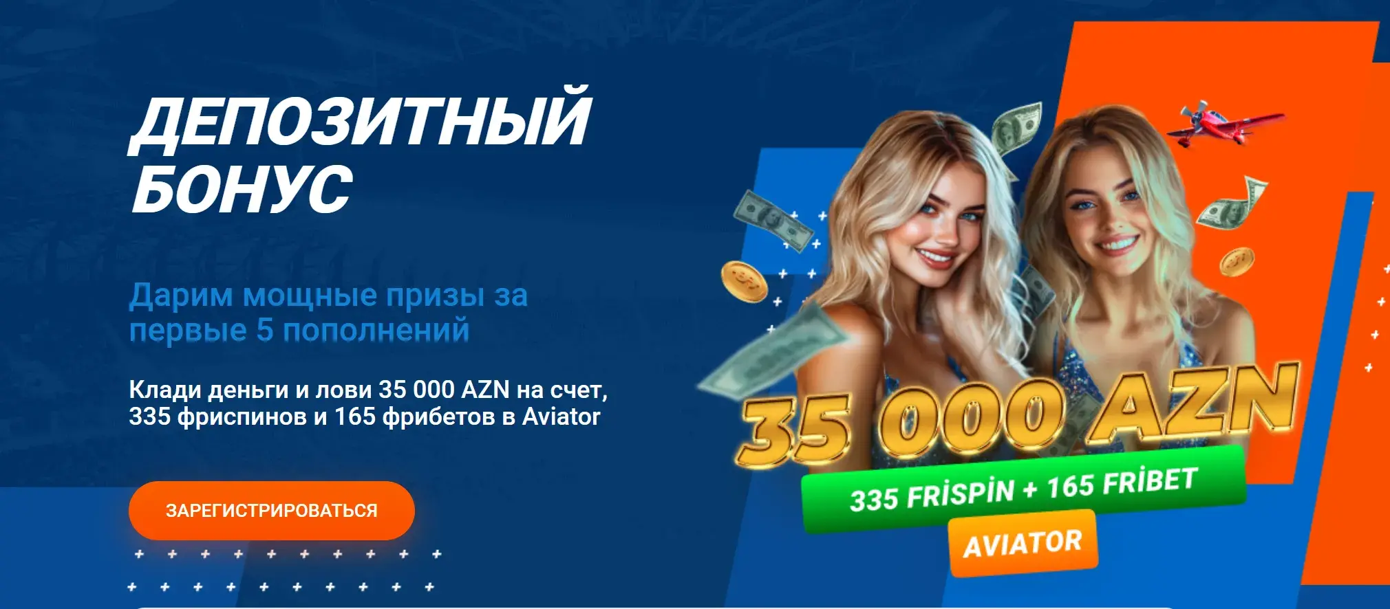 Mostbet Magyarország - Befizetés a mostbet appban (HUF): gyors
