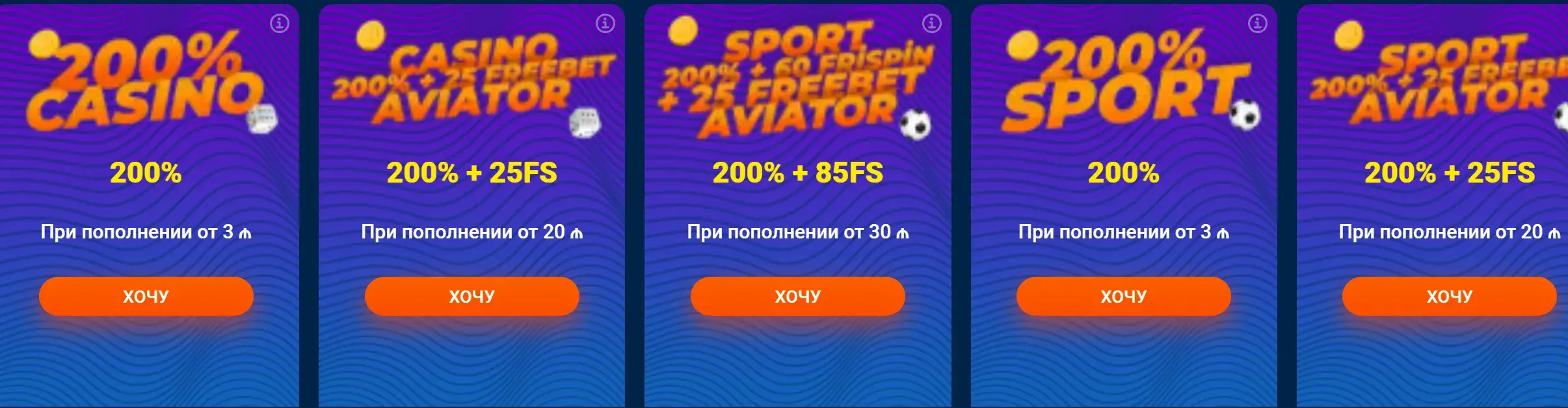 Mostbet Magyarország - Fiókbiztonság a mostbet appban: 2FA,